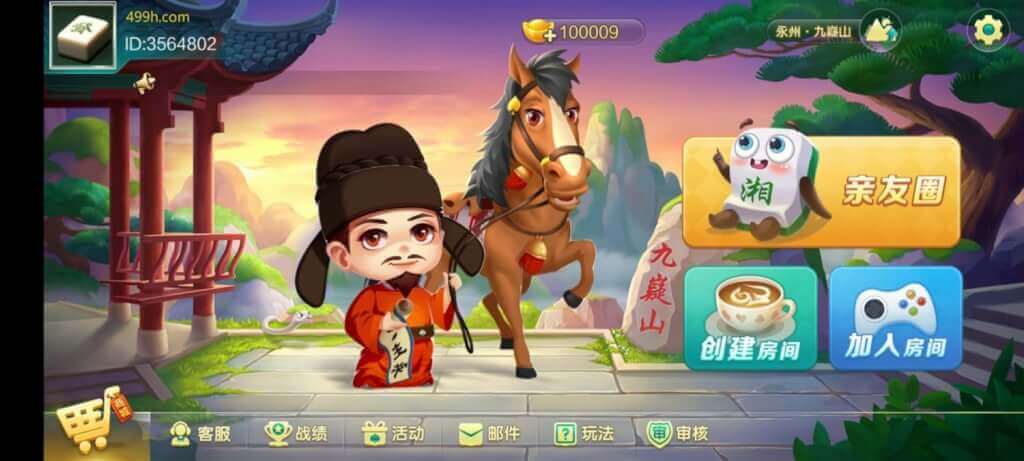 七星娱乐棋牌源码