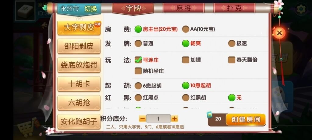 27212957392