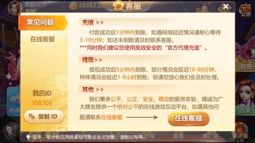 四方娱乐棋牌源码