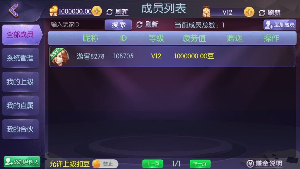 27220234849