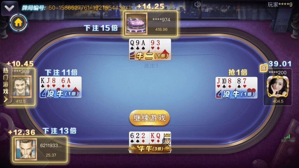鼎盛娱乐城棋牌界面
