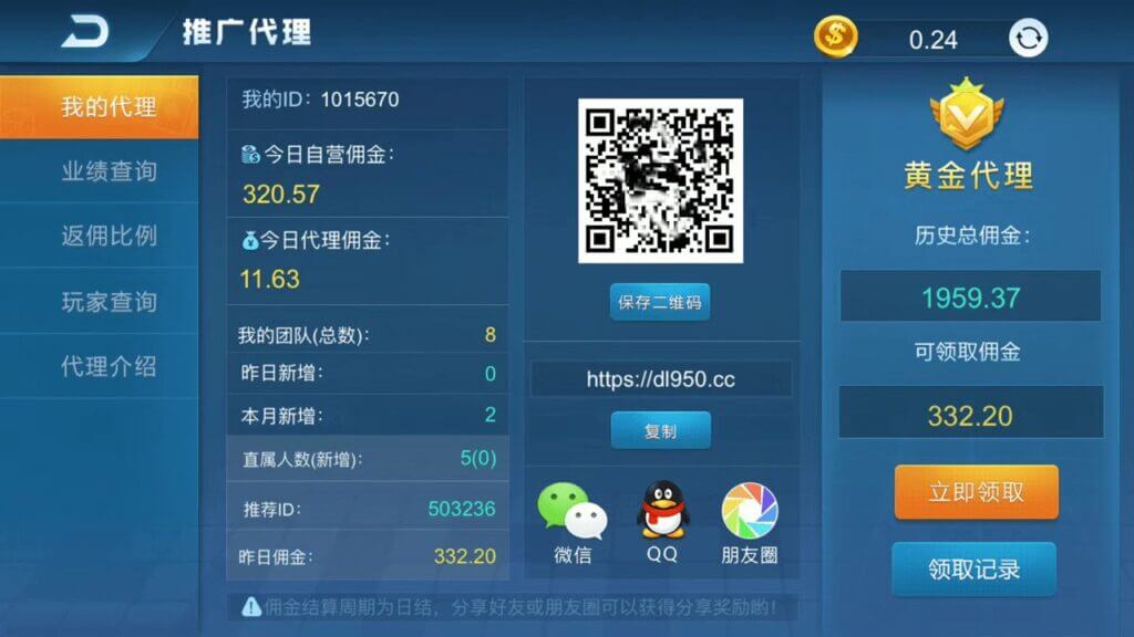 鼎盛娱乐城棋牌源码截图