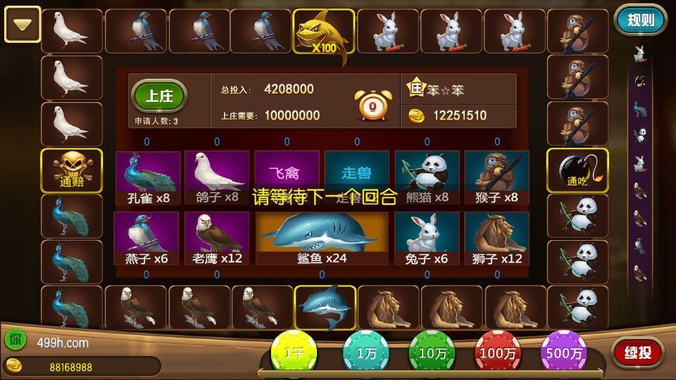 电玩城棋牌源码