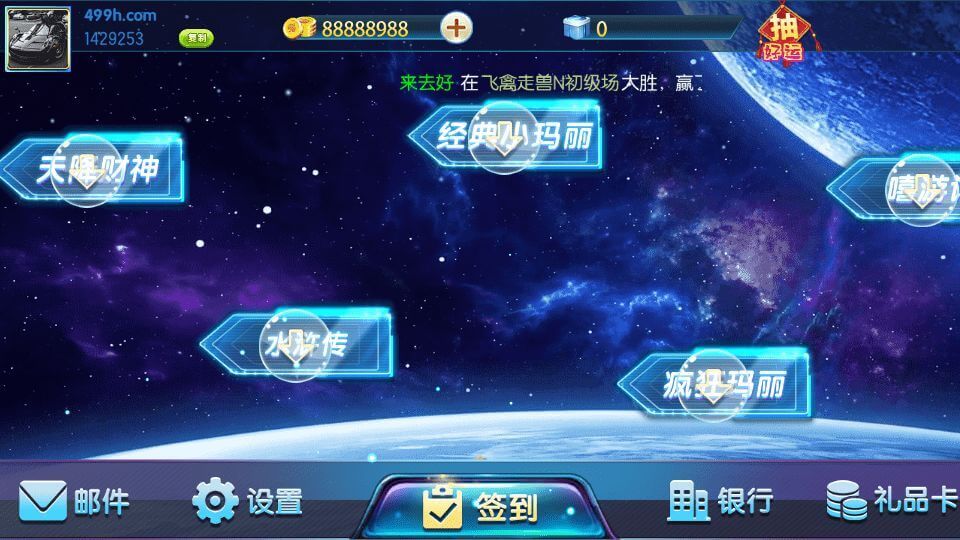 28031125314
