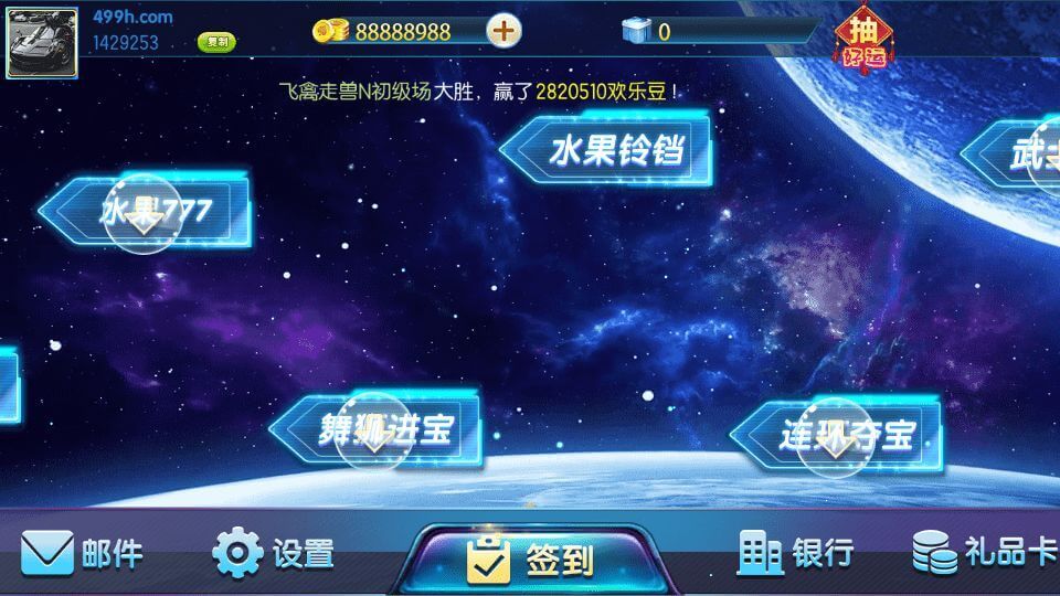28031136503