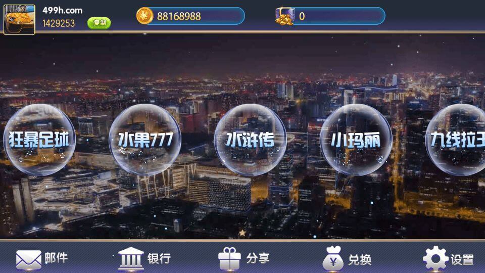 28032432230