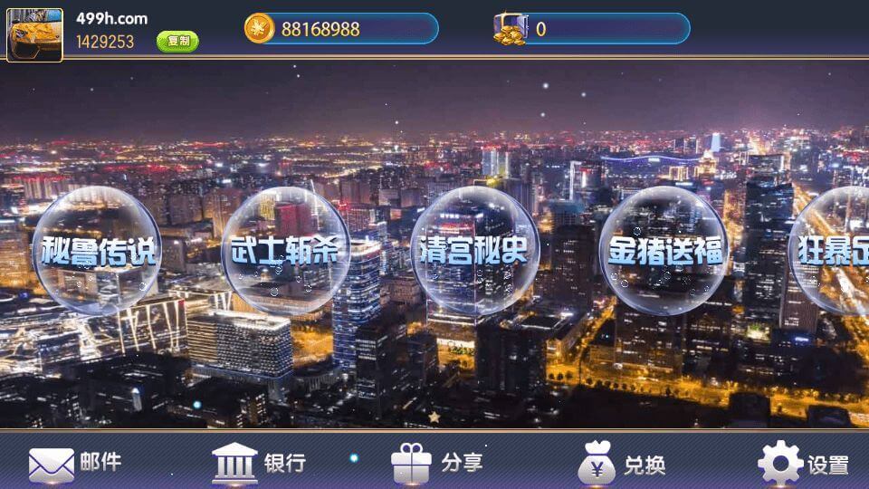 28032445231