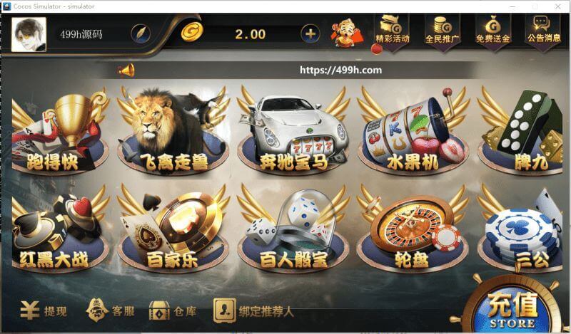 28033709801