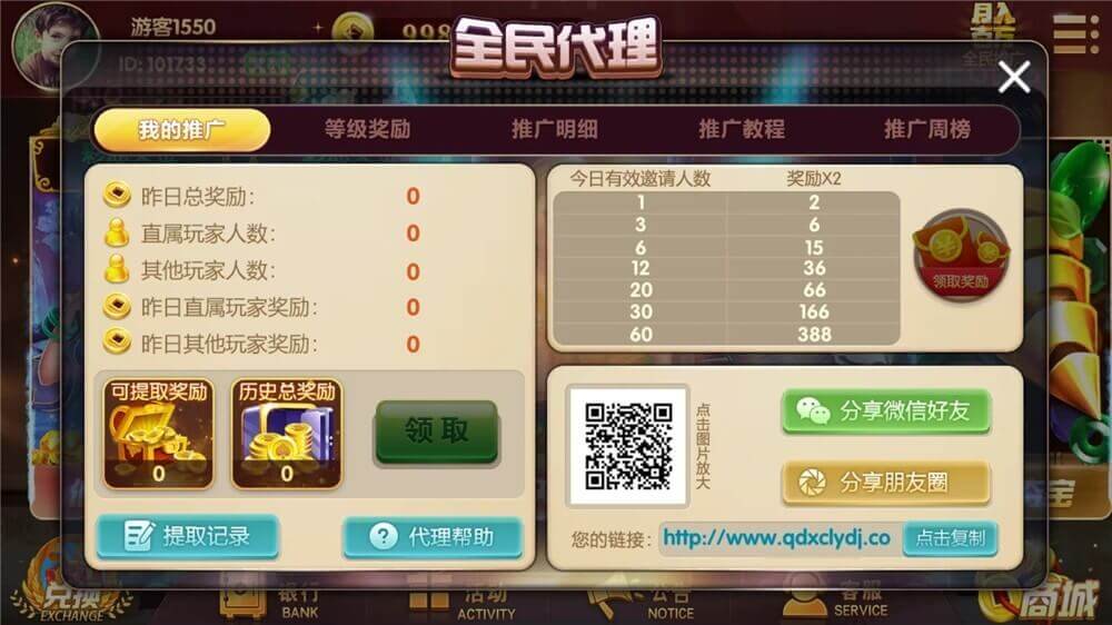 盘龙娱乐源码