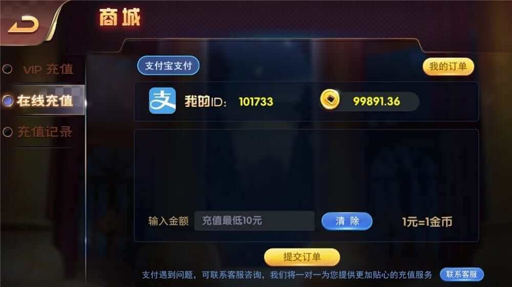 盘龙娱乐源码界面截图