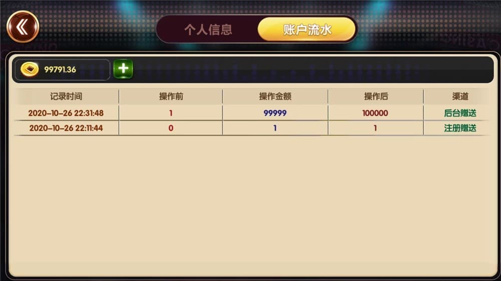 28034357319