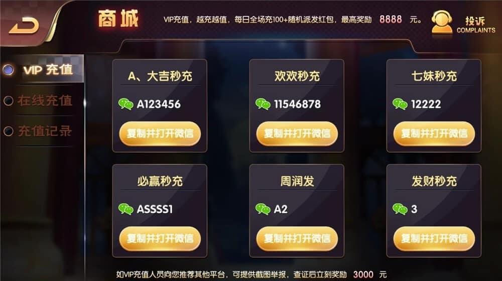 U3D盘龙娱乐源码