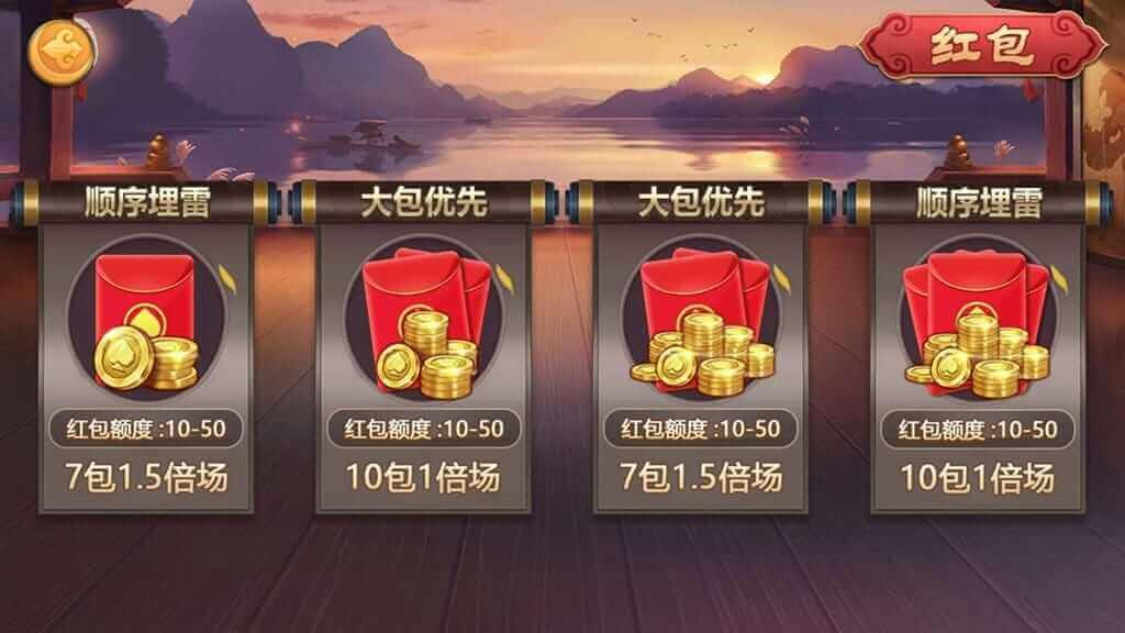 傲玩真金棋牌源码/爱玩互娱棋牌/游戏多/棋牌UI漂亮/棋牌APP控制2