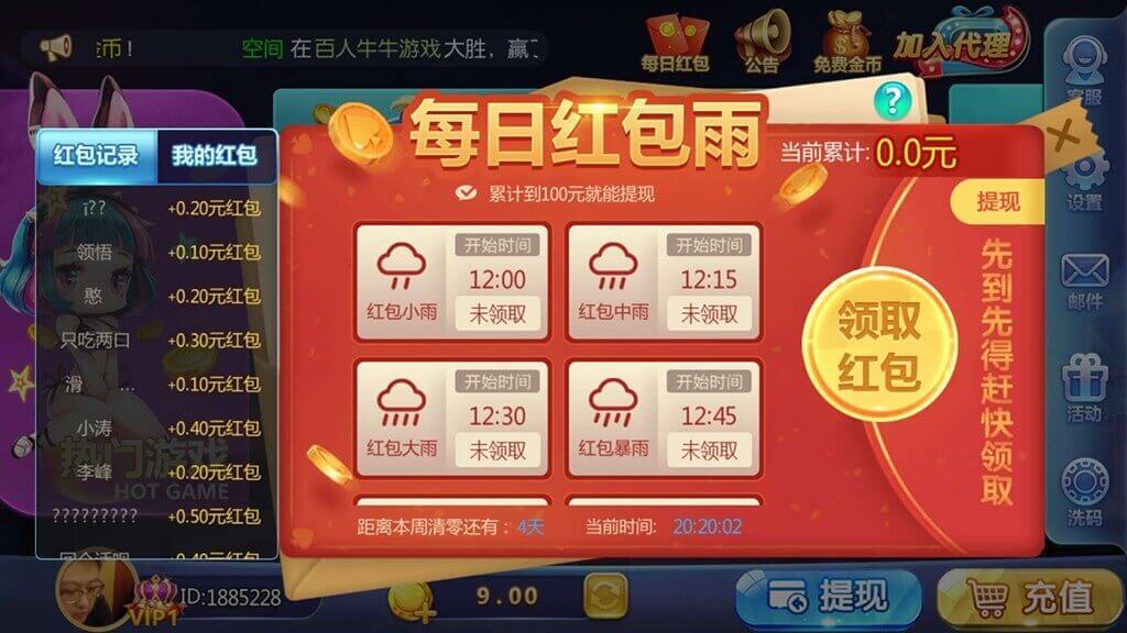 28035427683
