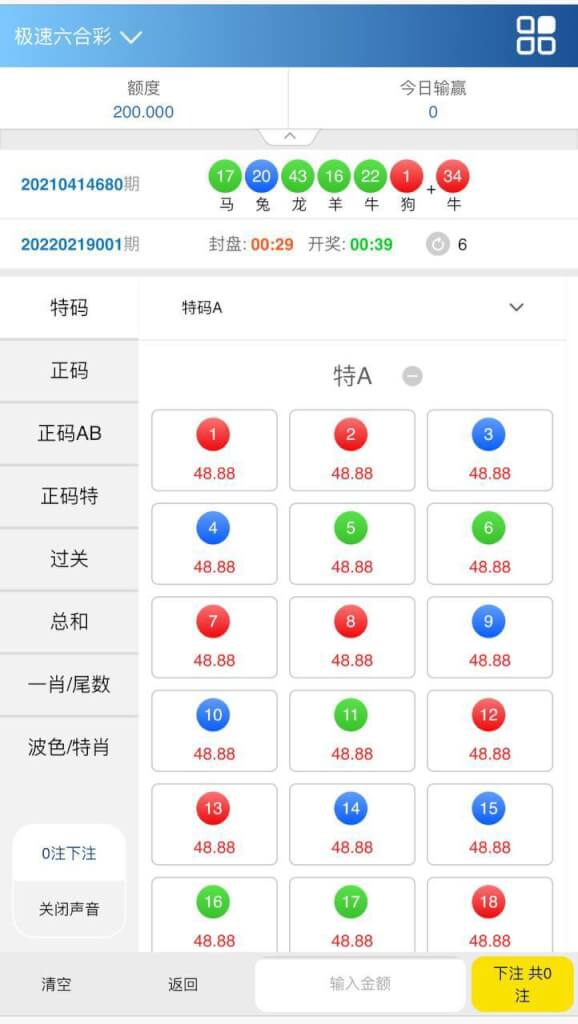 澳门新葡京源码1