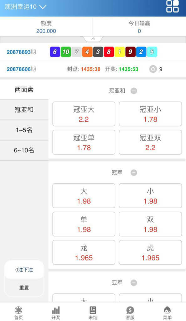 澳门新葡京截图源码