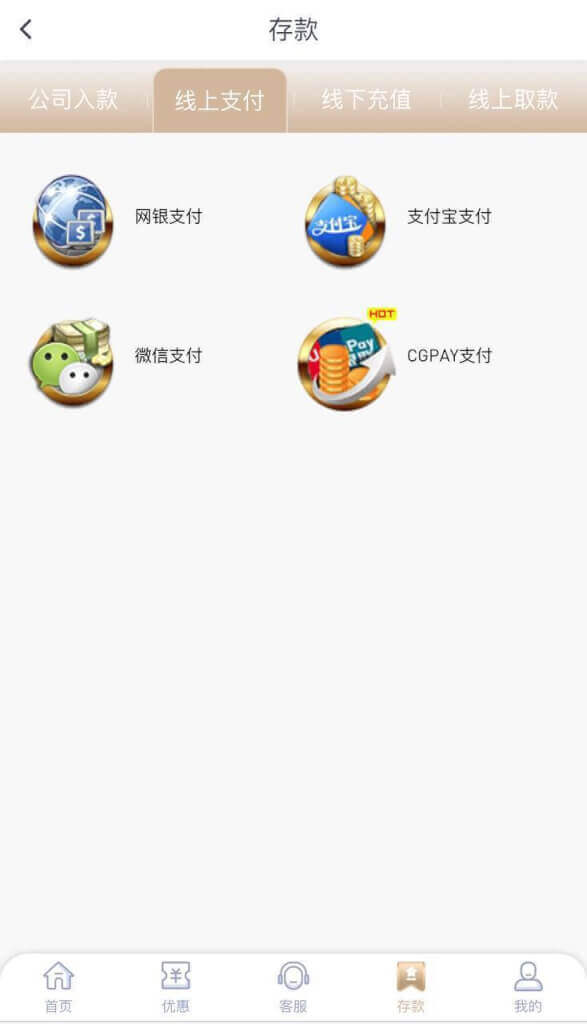 亚博体育盘源码界面截图7