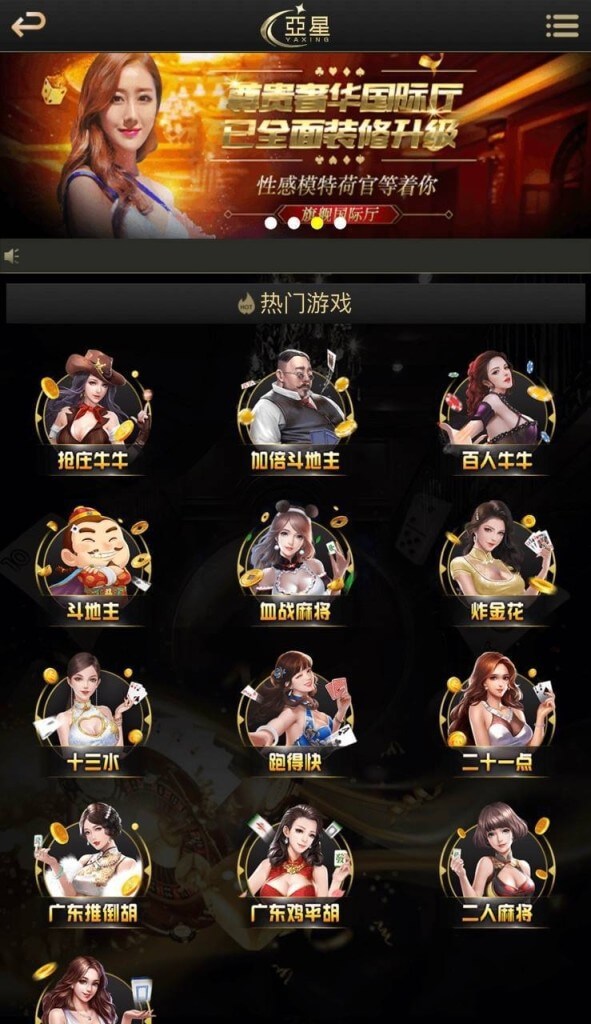 亚星综合信用盘源码