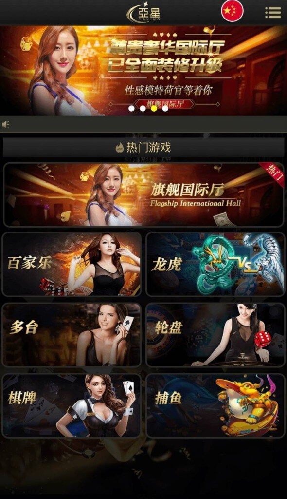 亚星综合信用盘源码