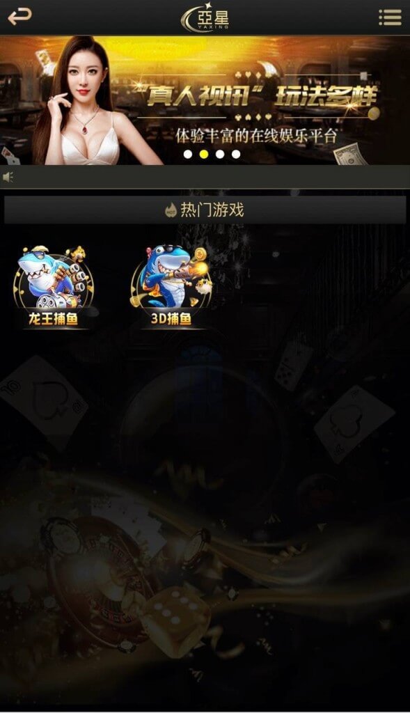 亚星综合信用盘源码