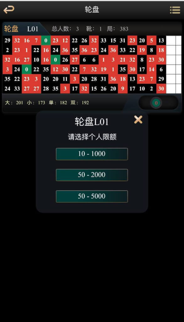 亚星综合信用盘源码