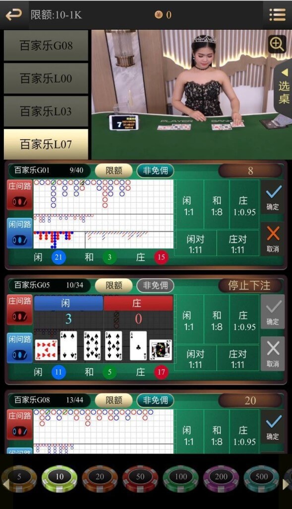 亚星综合信用盘源码
