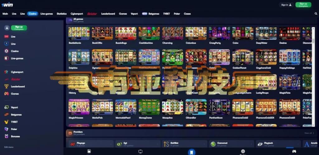 1win casino源码/多语言海外电子游戏城/电子游戏平台/开源无加密/1092个游戏