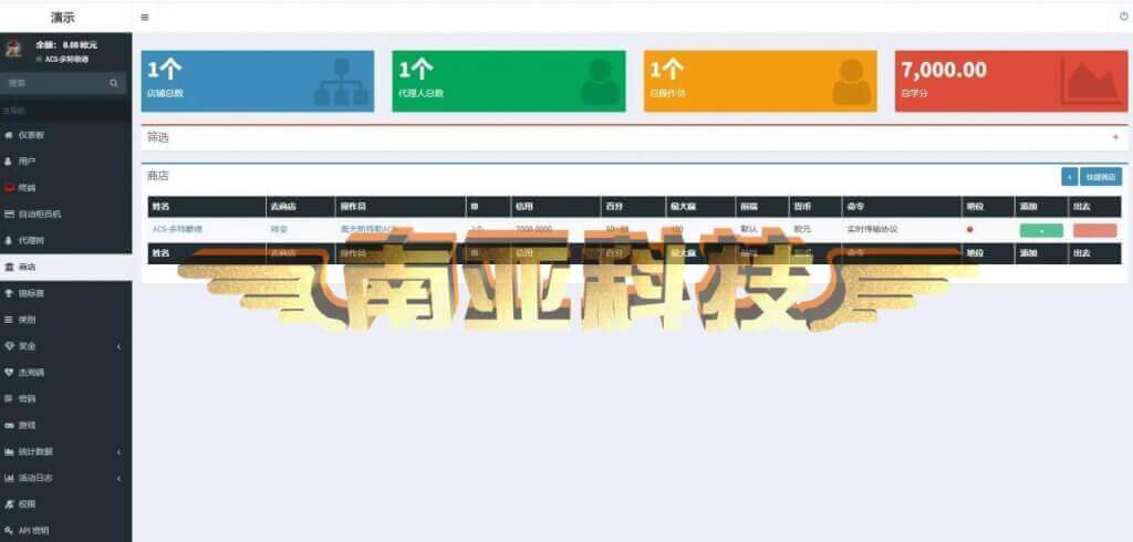 casino源码
