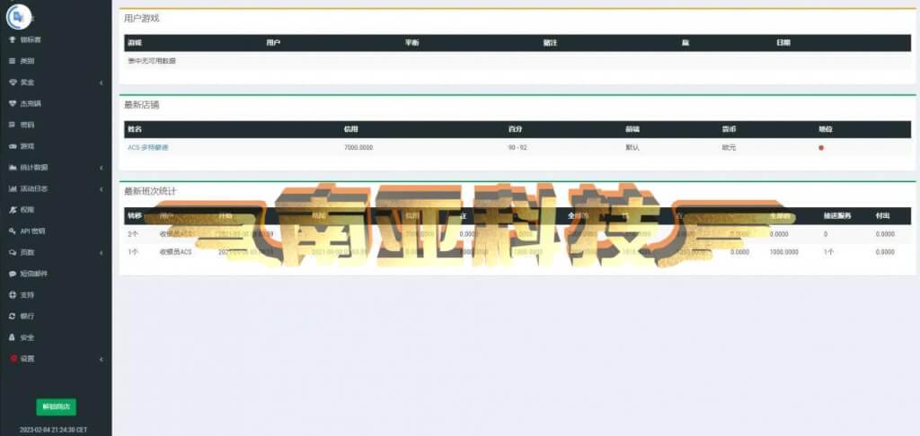29025721358
