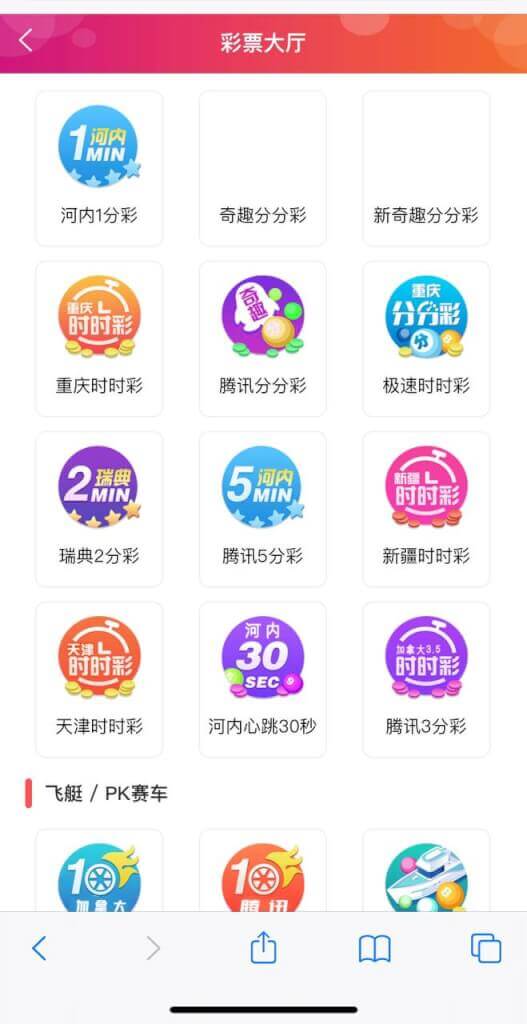 9号彩票源码开奖界面