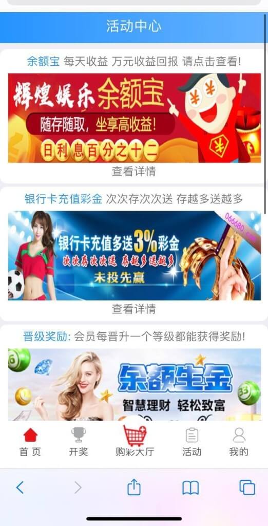 CGC官方彩票源码/大富时时彩系统源码完整版/采集正常、多种纯彩/后台可控4