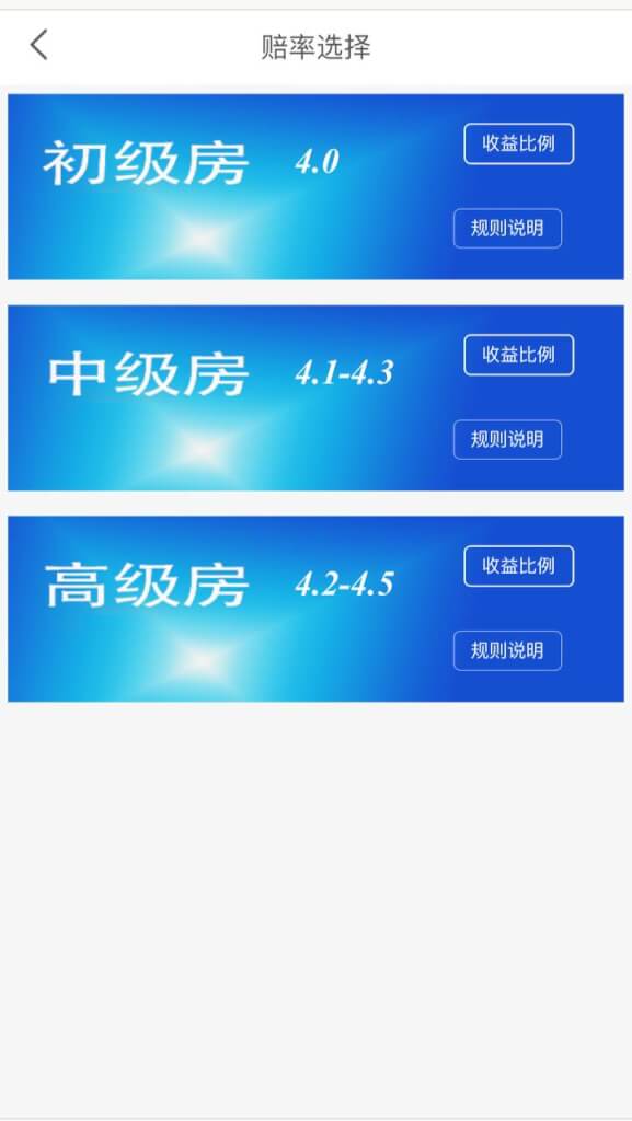 最新改版UI理财源码幸运28程序带采集/pc28源码/小米理财源码截图