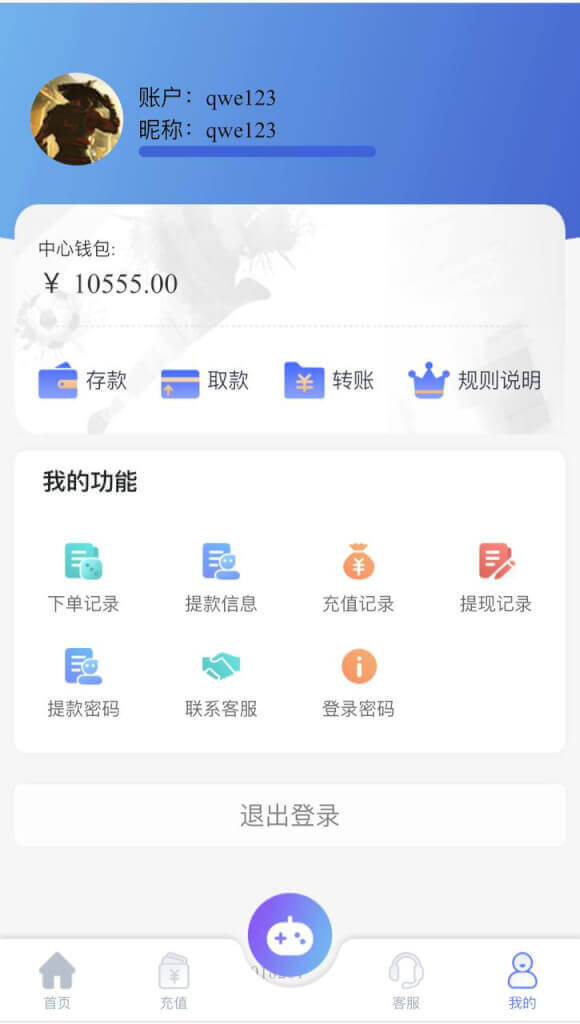 最新改版UI理财源码幸运28程序带采集/pc28源码/小米理财源码截图
