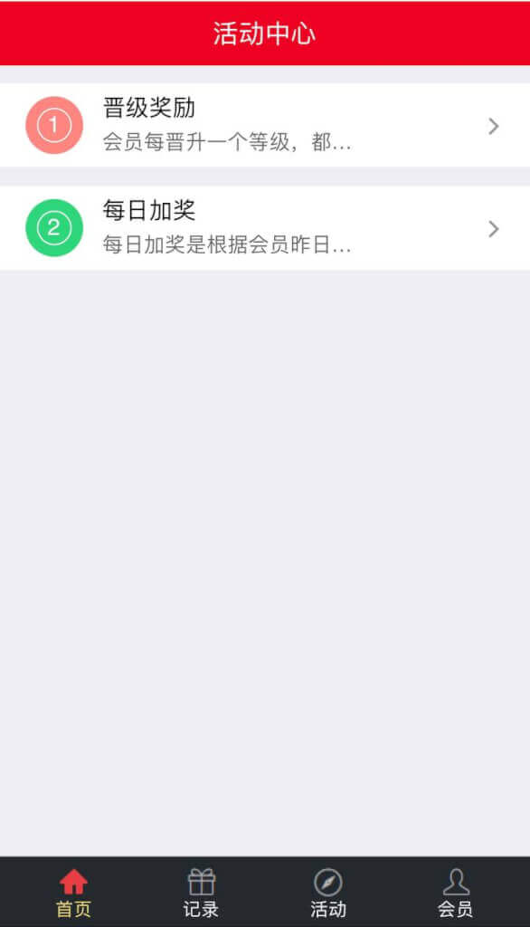 大富彩票源码定制版/可指定彩种/支持二次开发/支付通道/可控