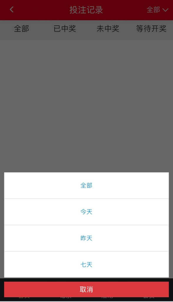 大富彩票源码定制版/可指定彩种/支持二次开发/支付通道/可控