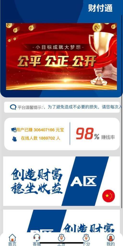 南宫28源码/H5南宫28新ui源码 - 带控机器人 微信公众号扫码进入 | 南亚源码网