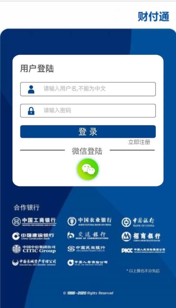 南宫28源码/H5南宫28新ui源码- 带控机器人微信公众号扫码进入| 南亚源码网