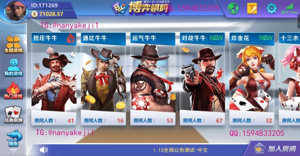 海外博弈棋牌源码