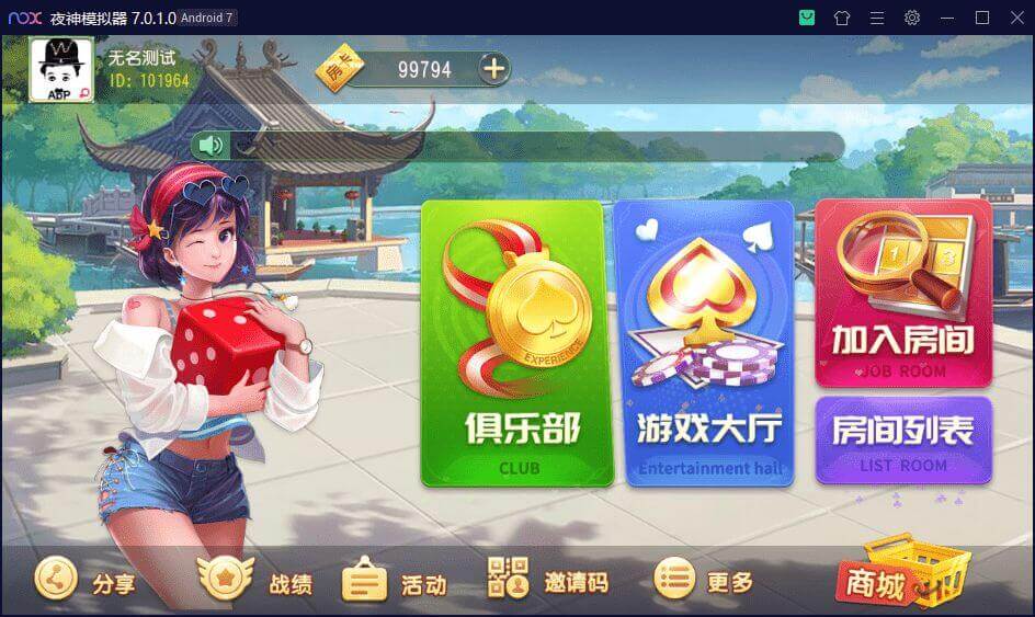 维达互娱棋牌源码
