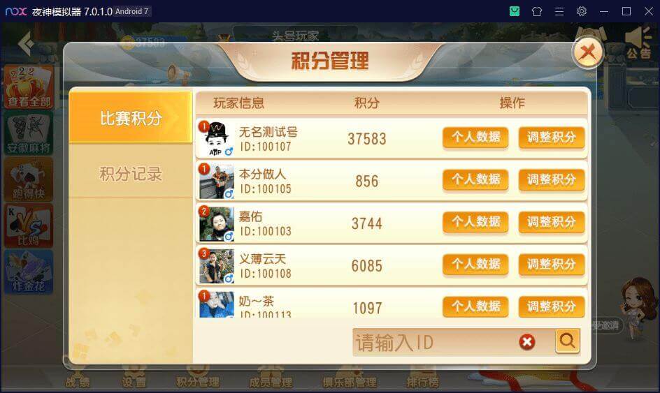 31022517394