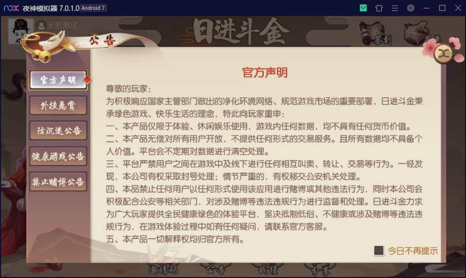 31034144655