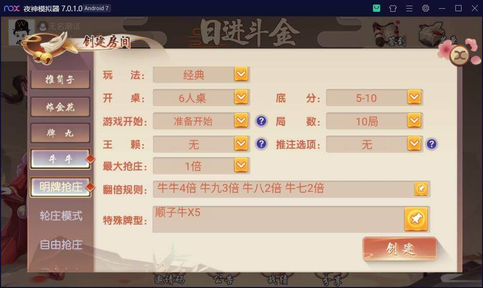 31034146898