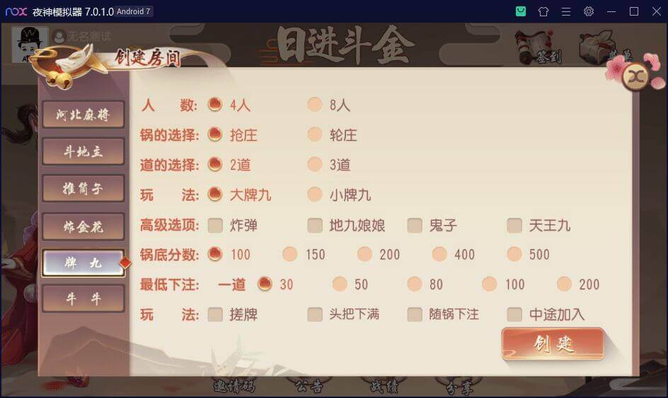 31034147900