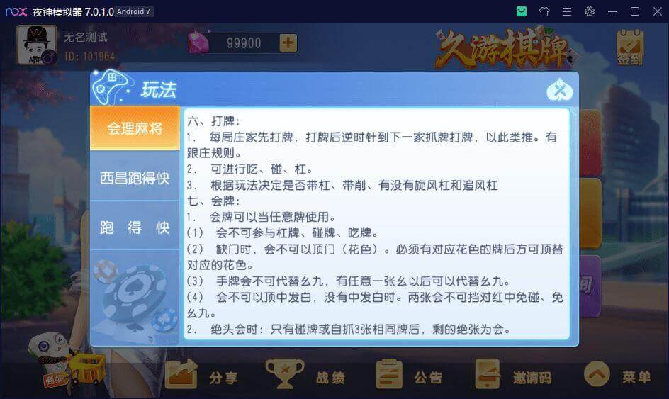 31035617638