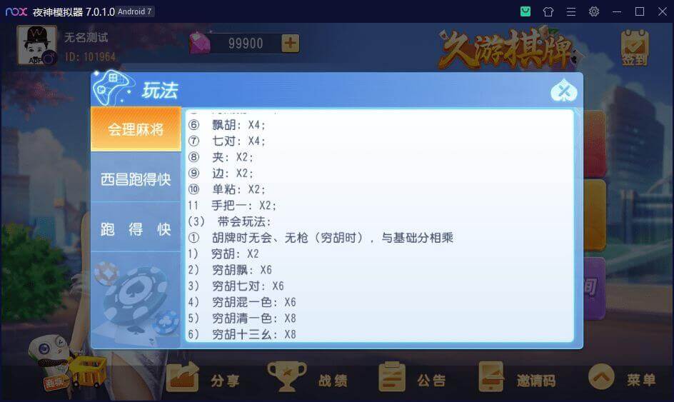 31035618475