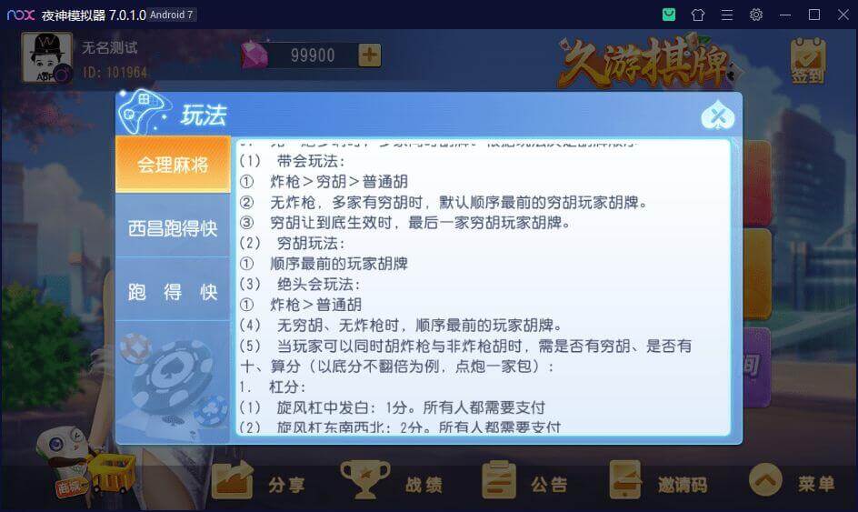31035639541