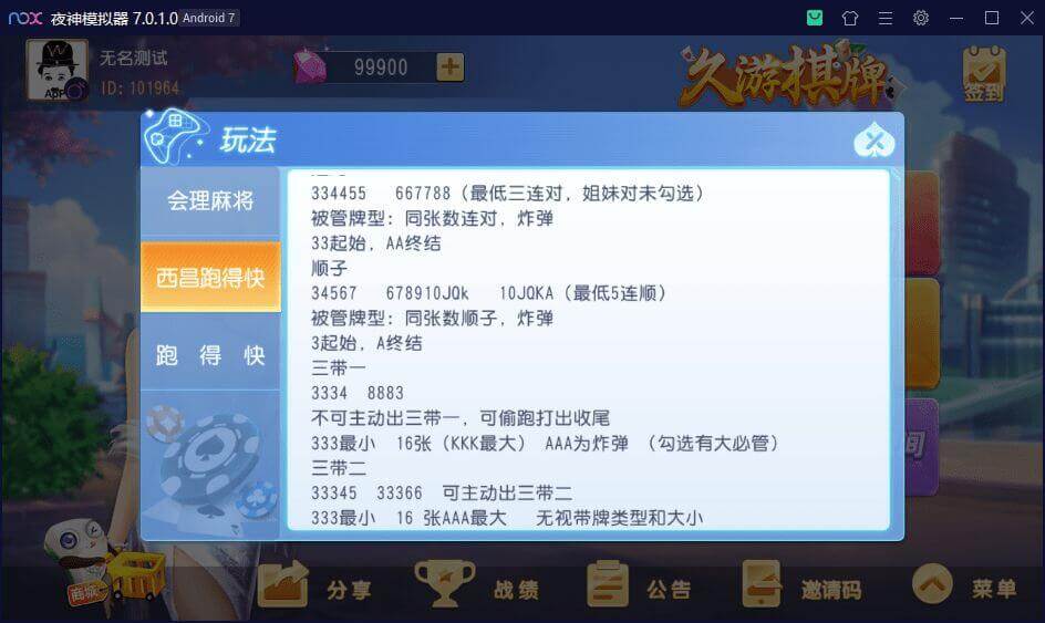31035642624