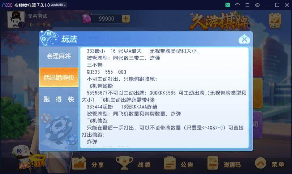 31035647177