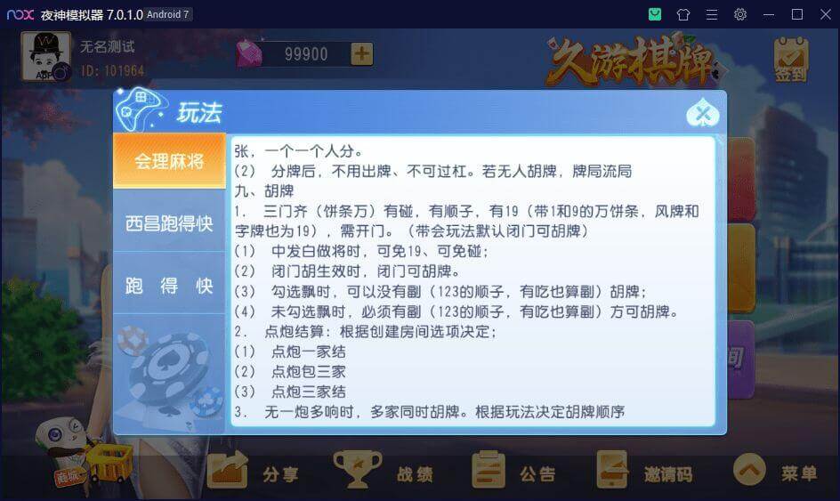 31035652760