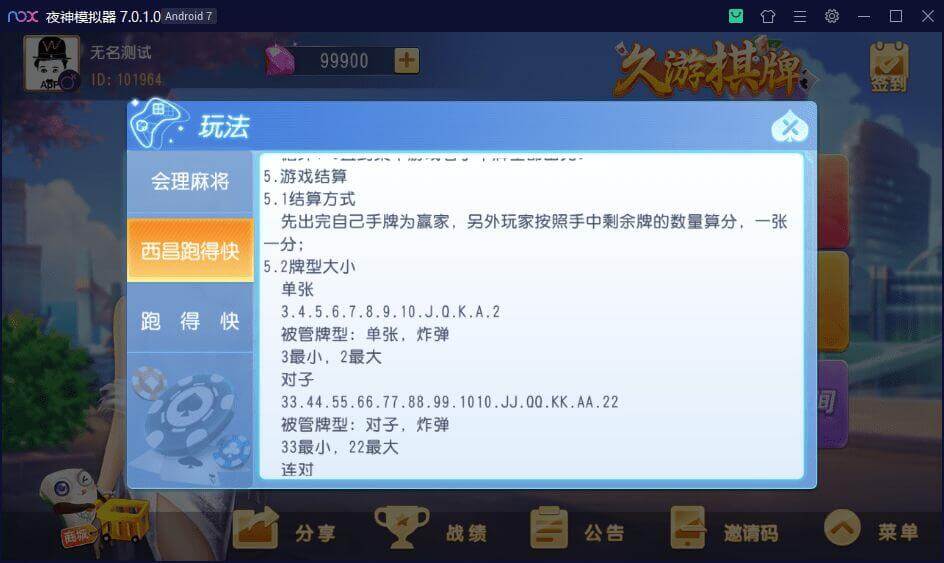 31035654106